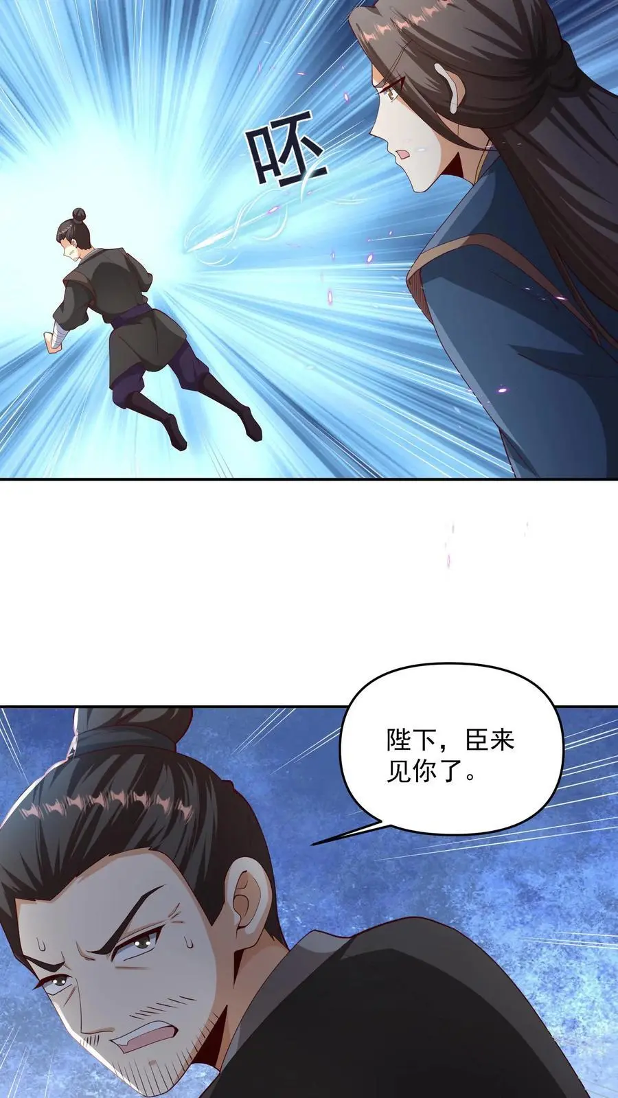 第316话 忠心为主25