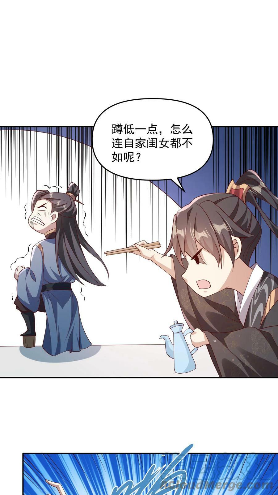 第64话 新的危机18