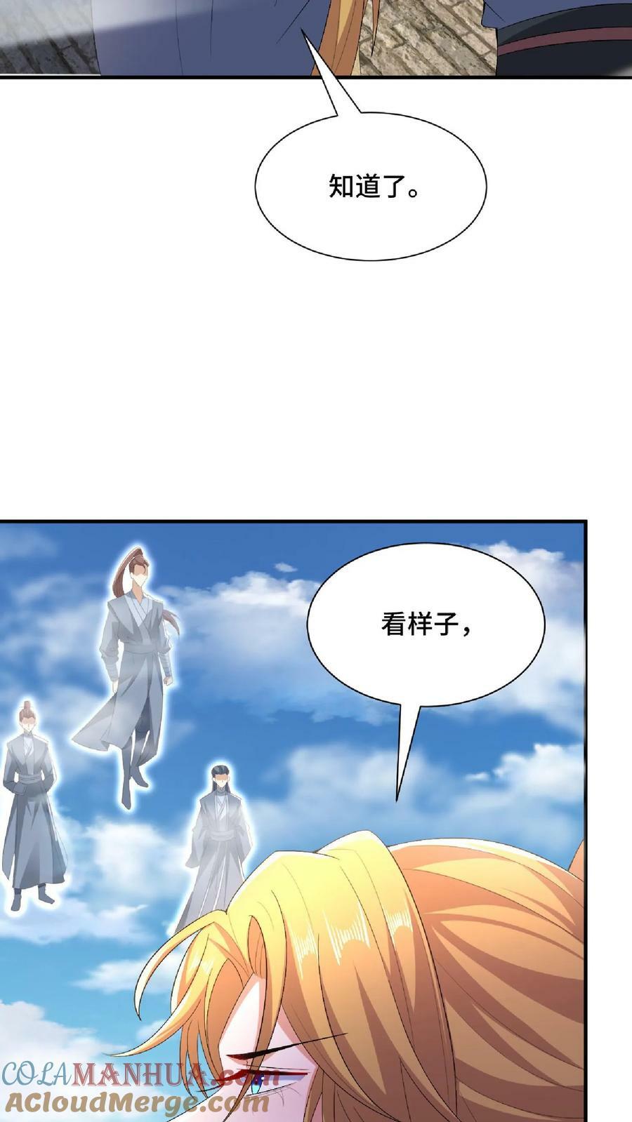 第119话 一拳一个小朋友4