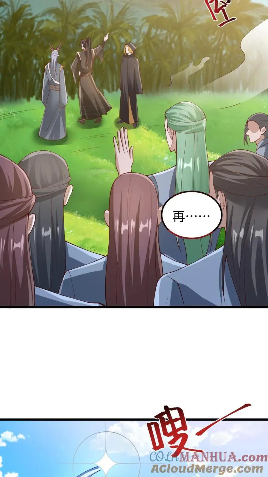 第272话 洗脑了4