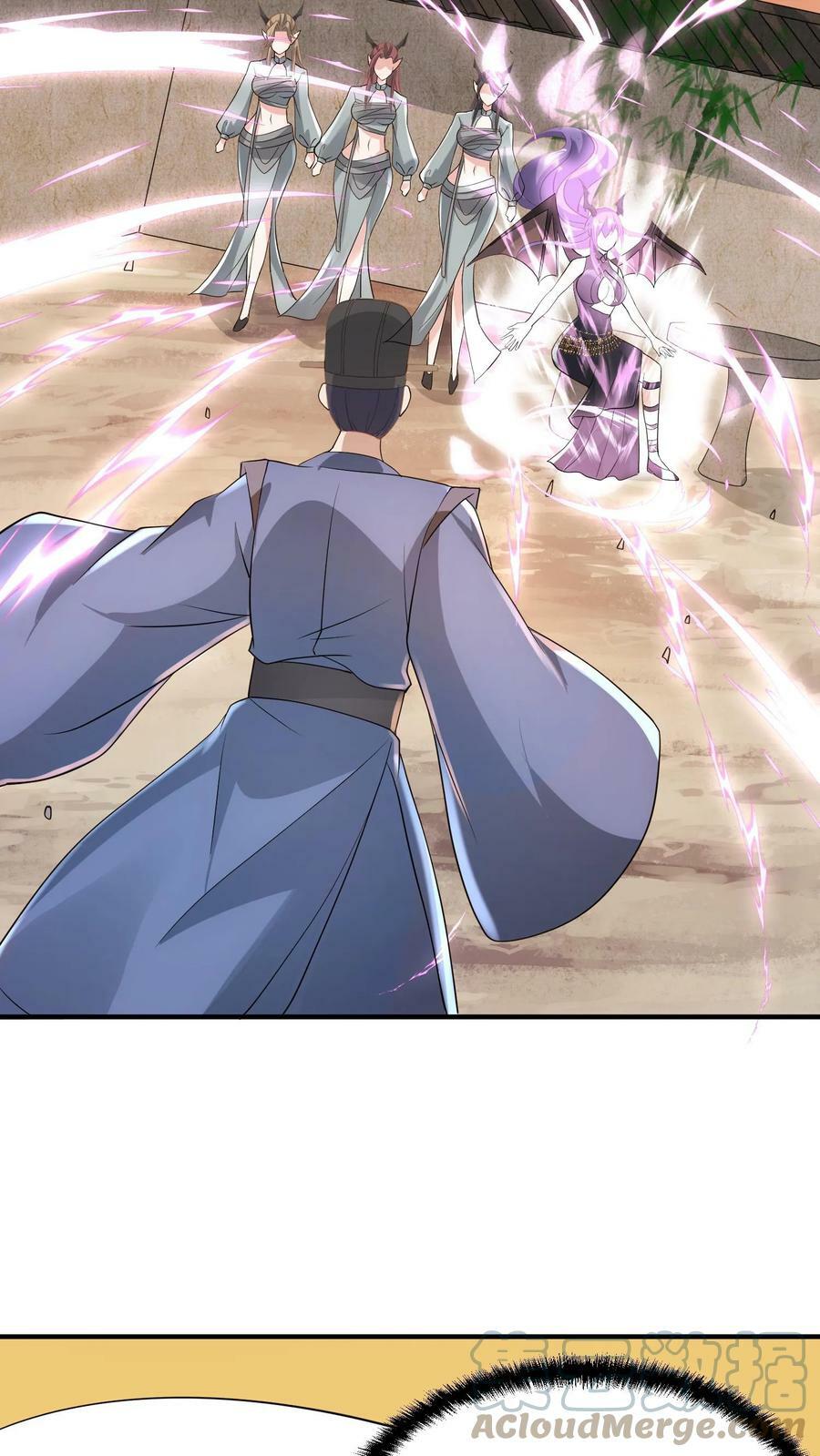 第73话 霍乱天下的妖男28
