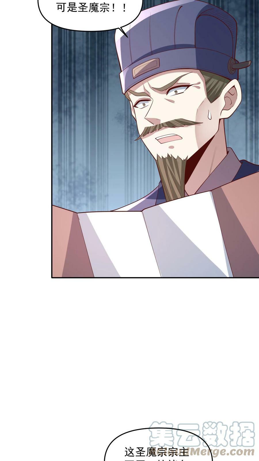 第64话 新的危机6