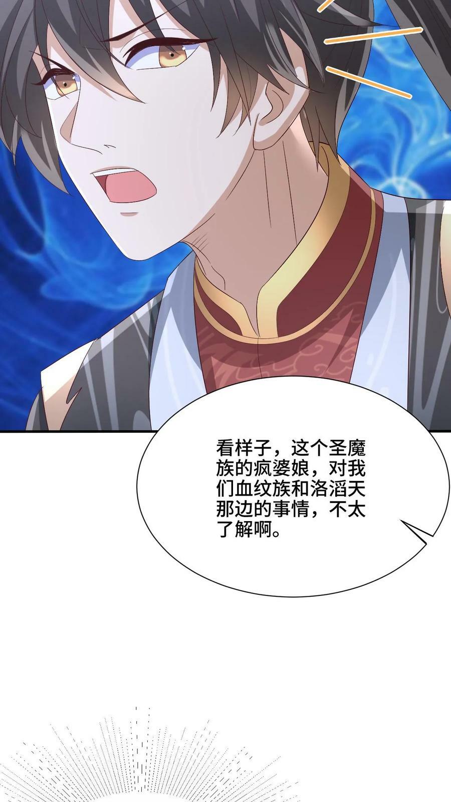 第179话 百分之三百13