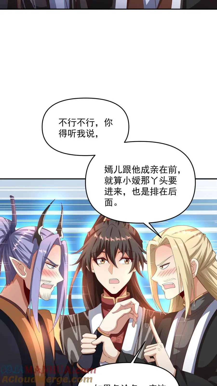 第306话 各论各的16
