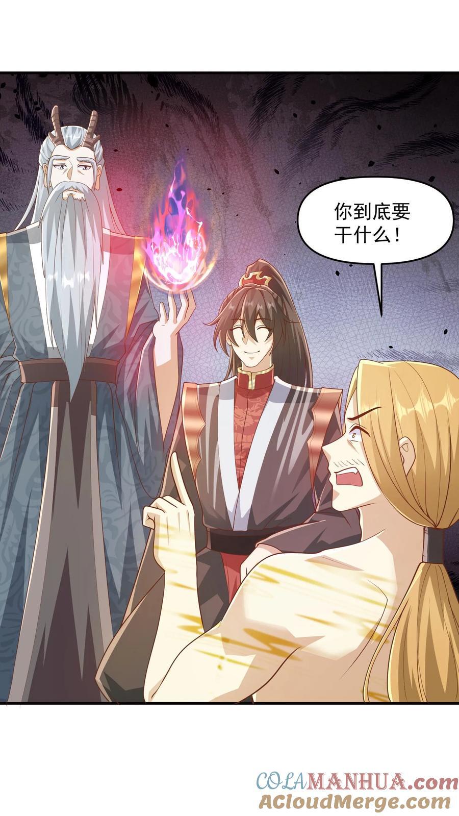 第267话 中华历史博大精深8