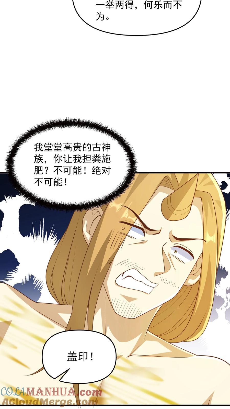 第267话 中华历史博大精深10