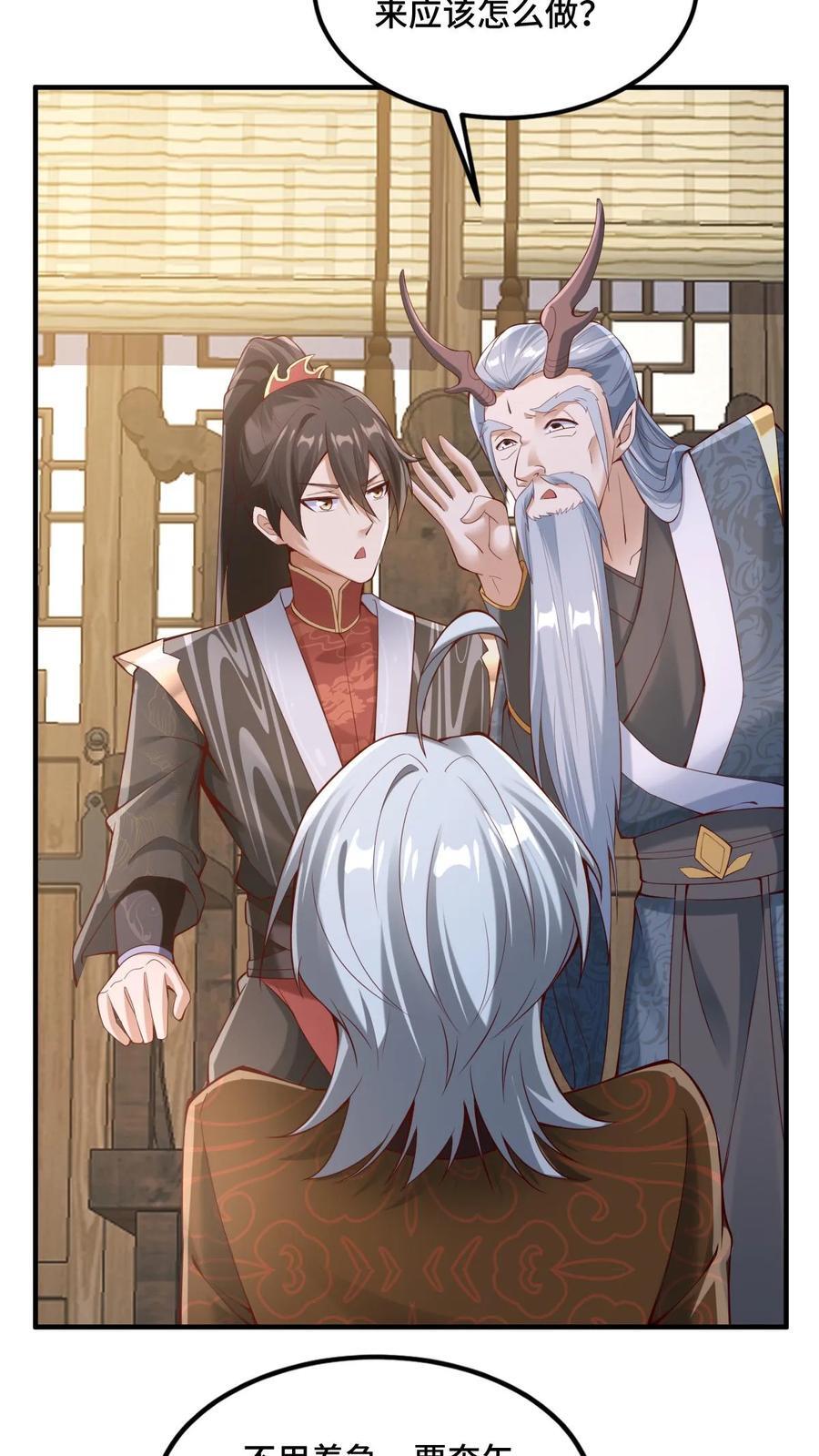 第223话 暴露自己5