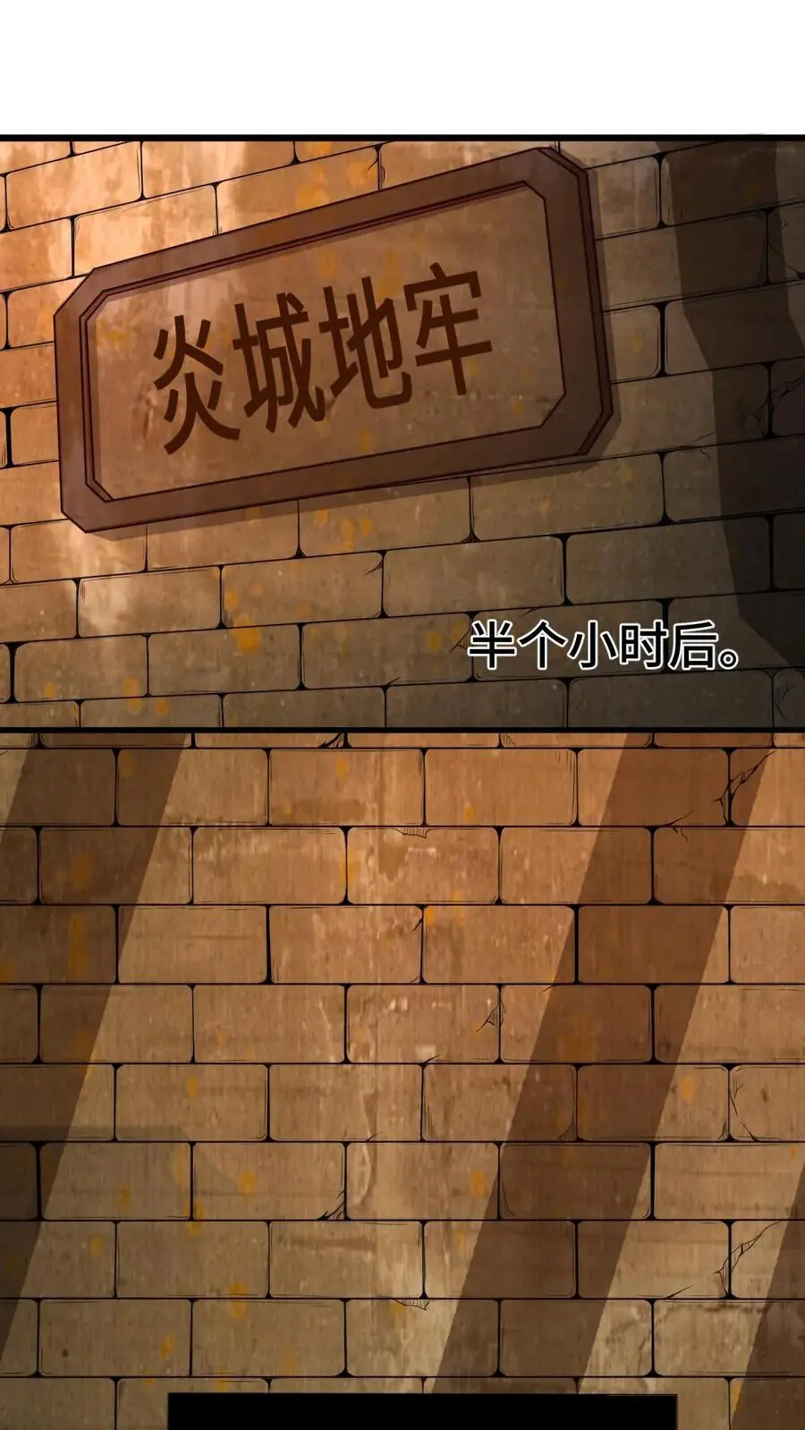第311话 总归不会玩死1