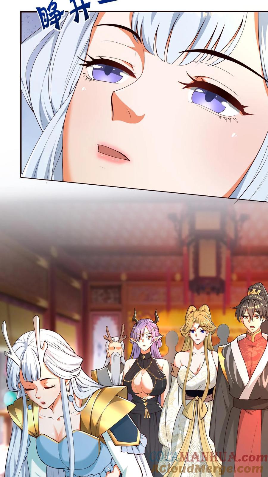 第207话 爱的付出4
