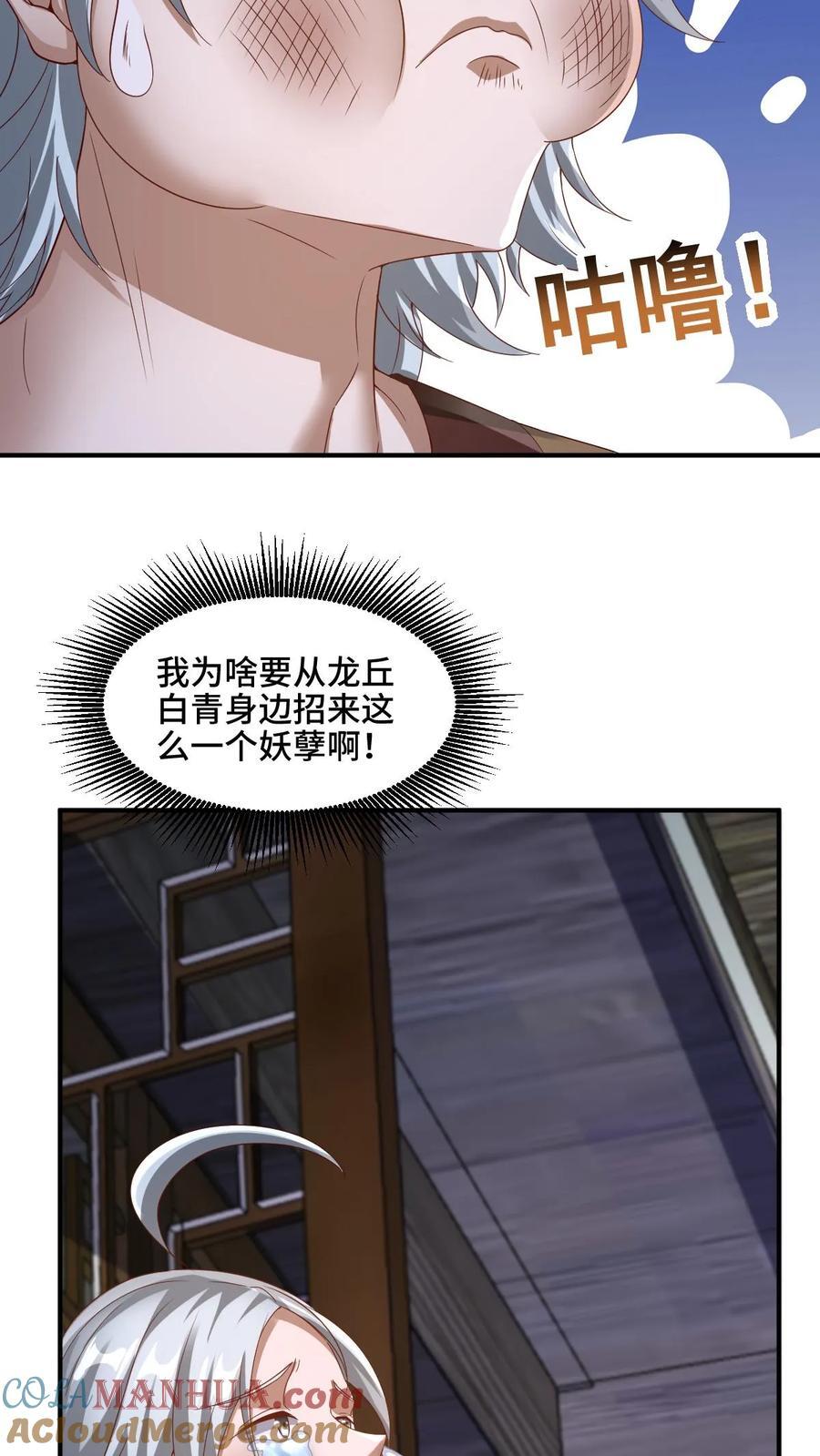 第224话 界关26