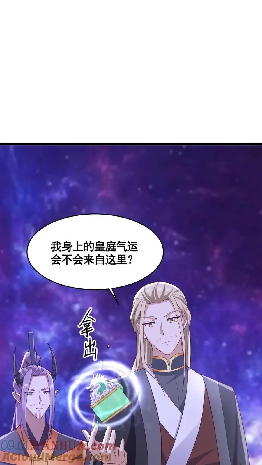 第310话 颜色等级2