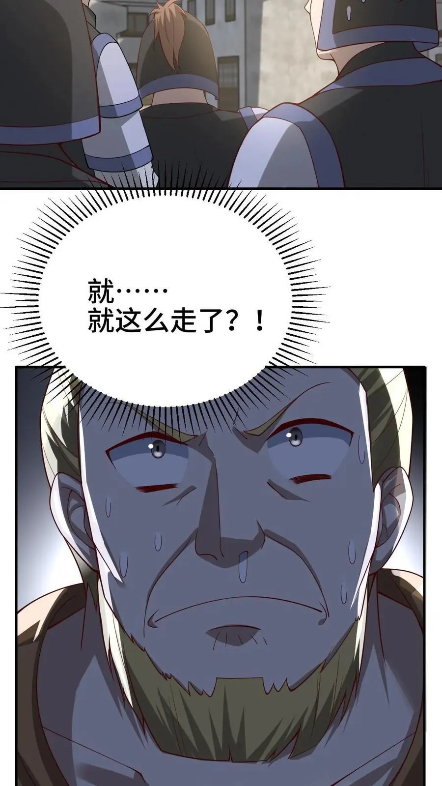第336话 惜命25