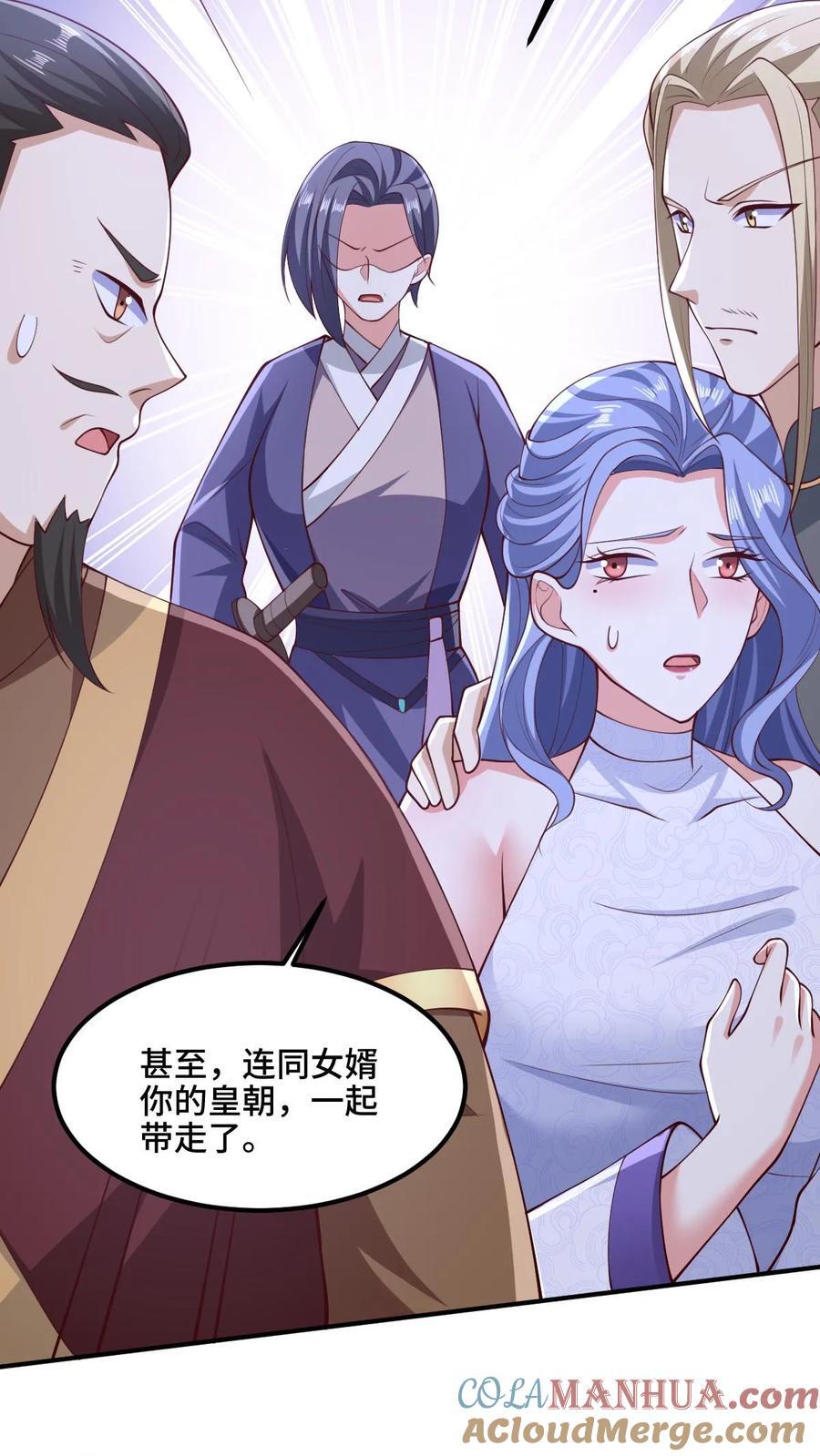 第217话 贾须之死4