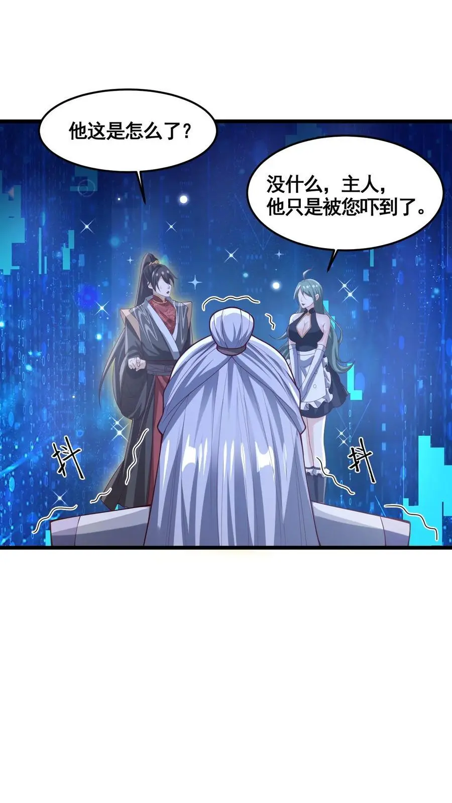 第326话 熊孩子1