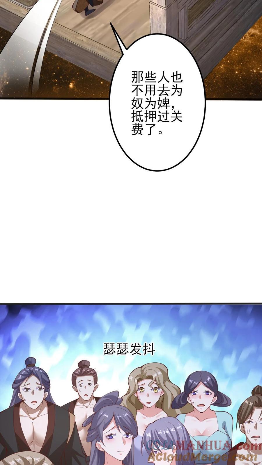 第226话 不一样的特殊8