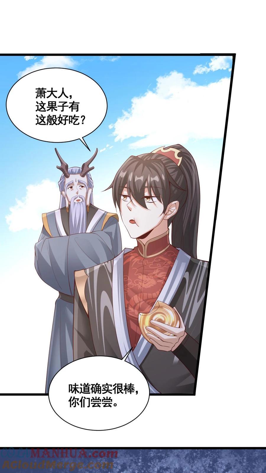 第263话 讲个笑话，切割空间不难2