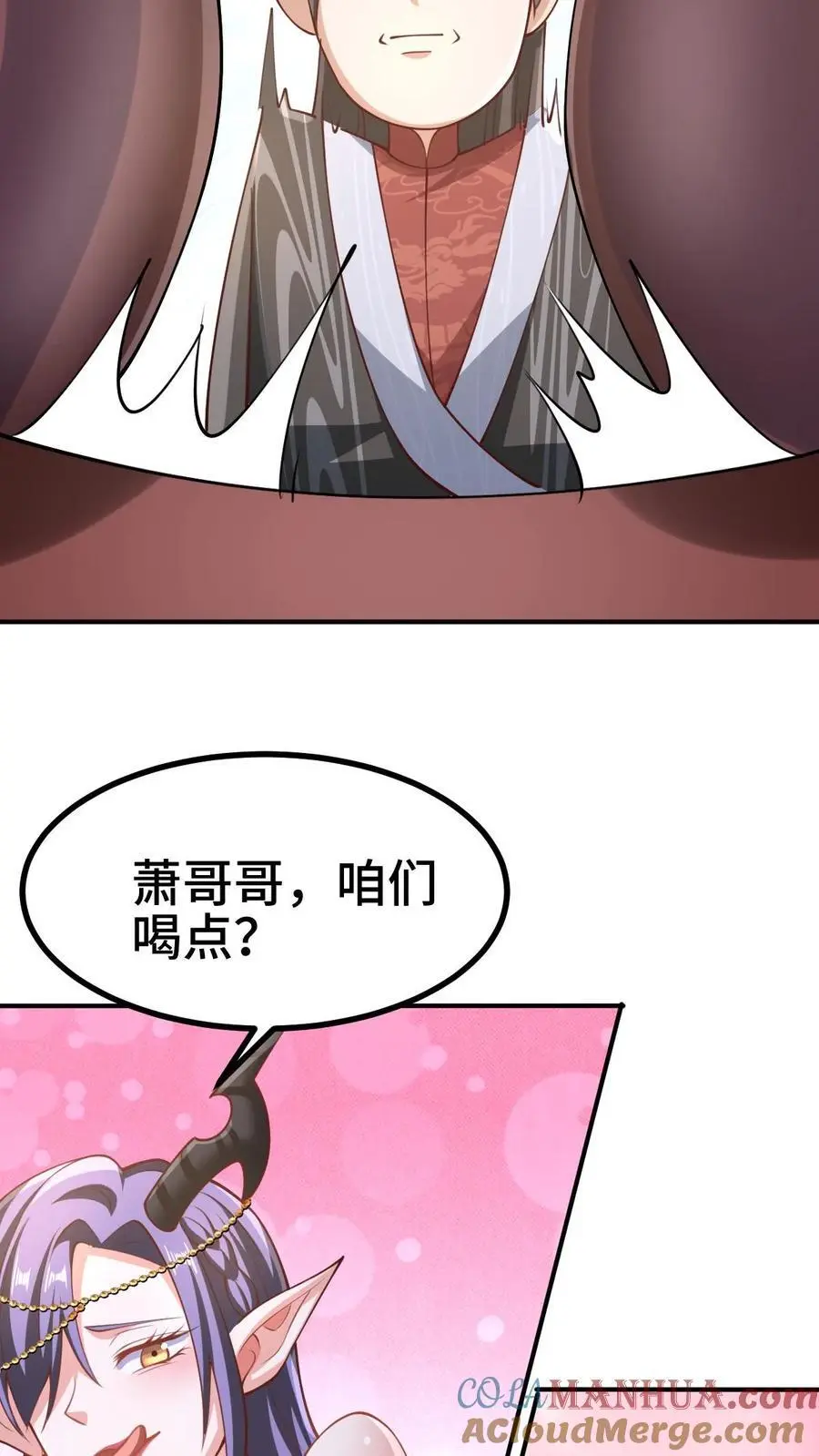 第307话 赤阳果茶赚翻了6