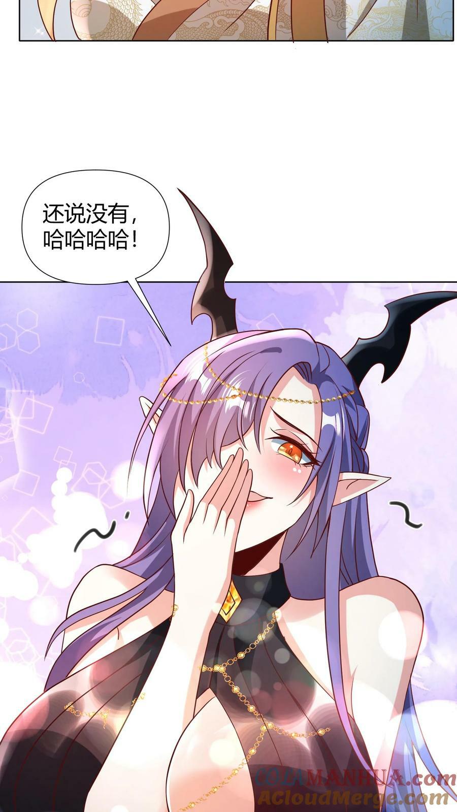 第98话 萧·秘密武器·天26
