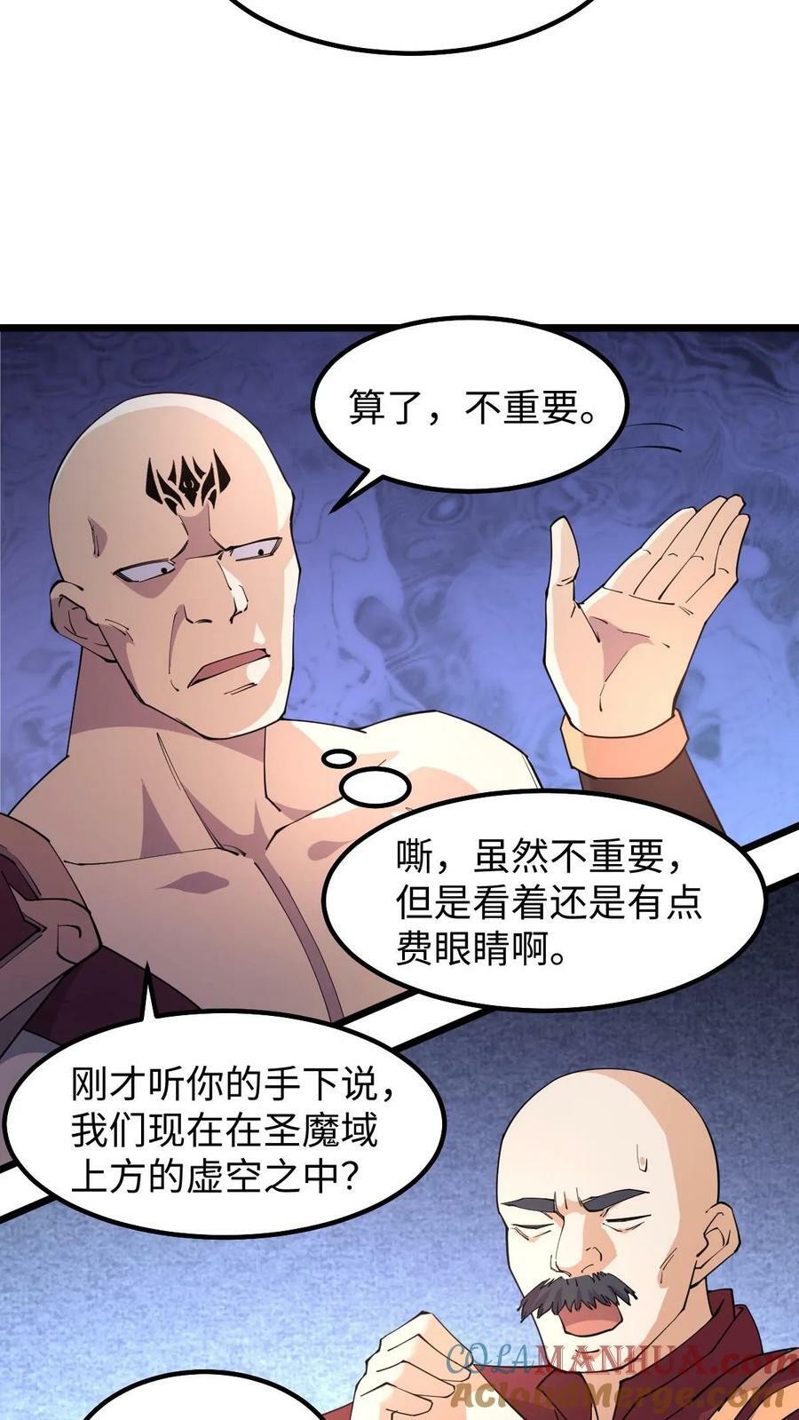 第190话 居安思危4