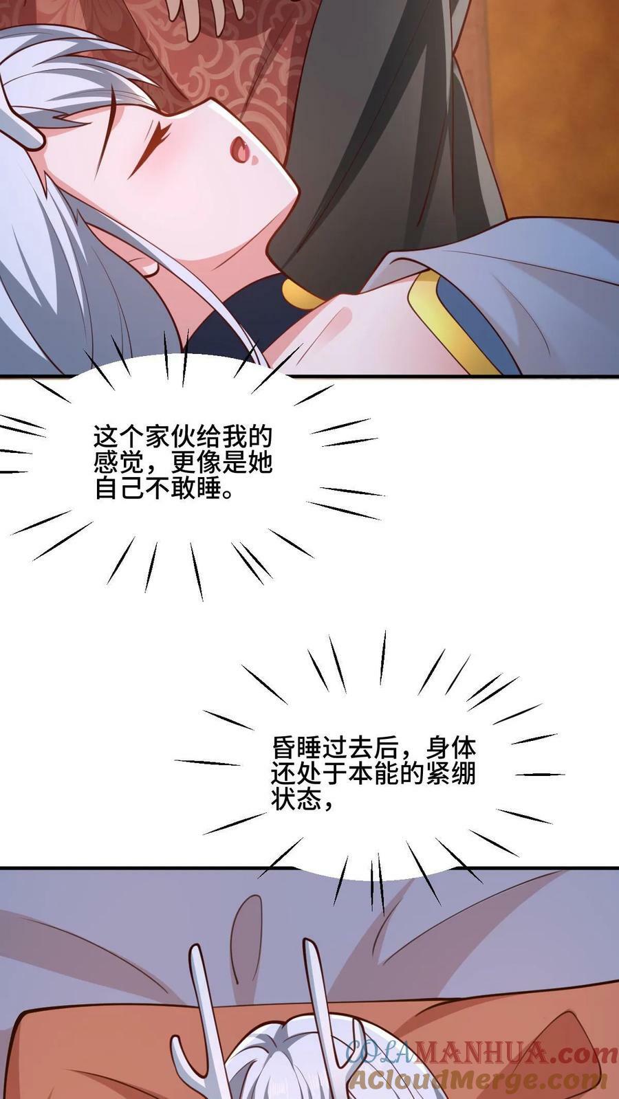 第171话 三人行24