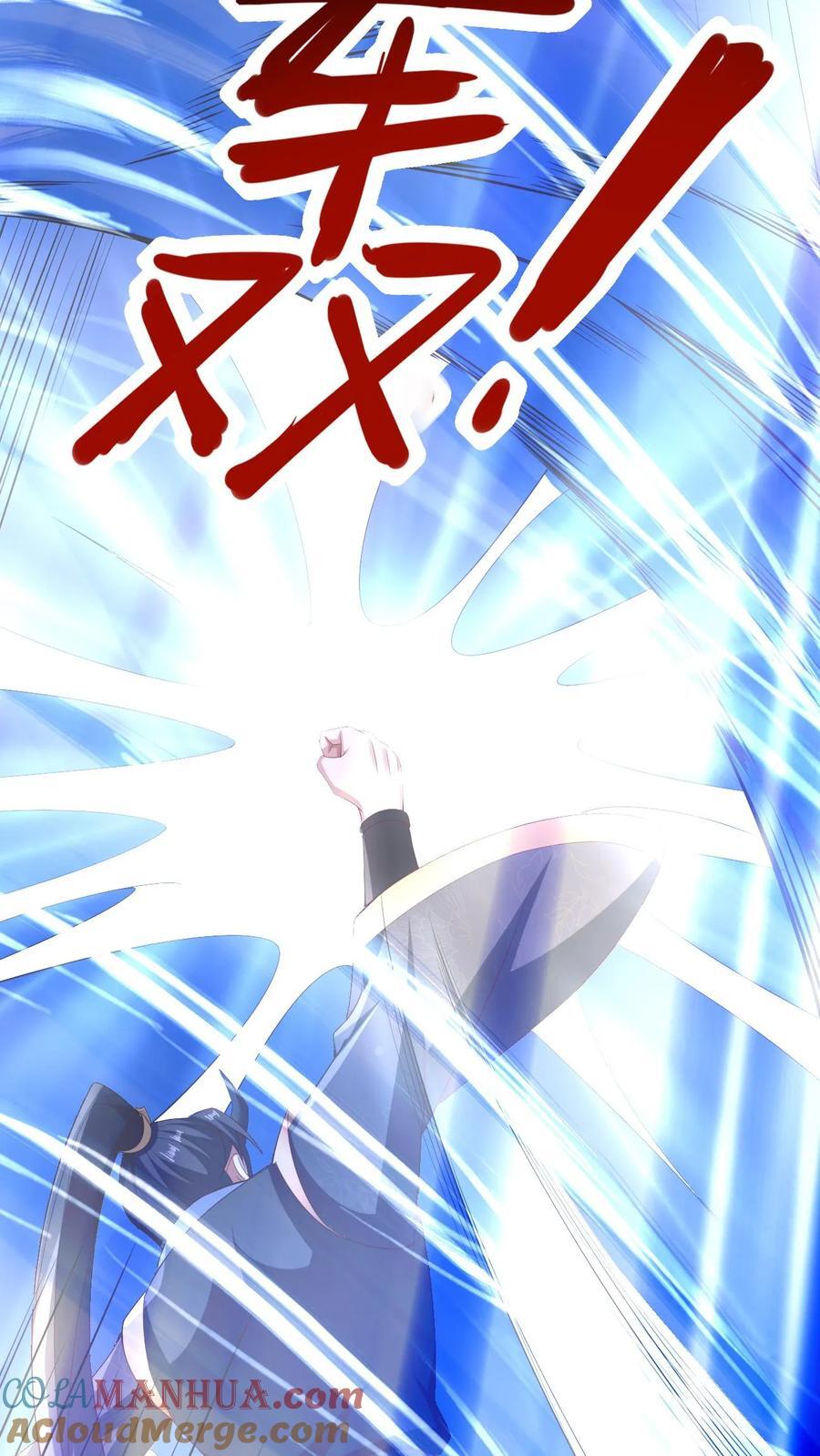 第237话 真他娘的机灵20