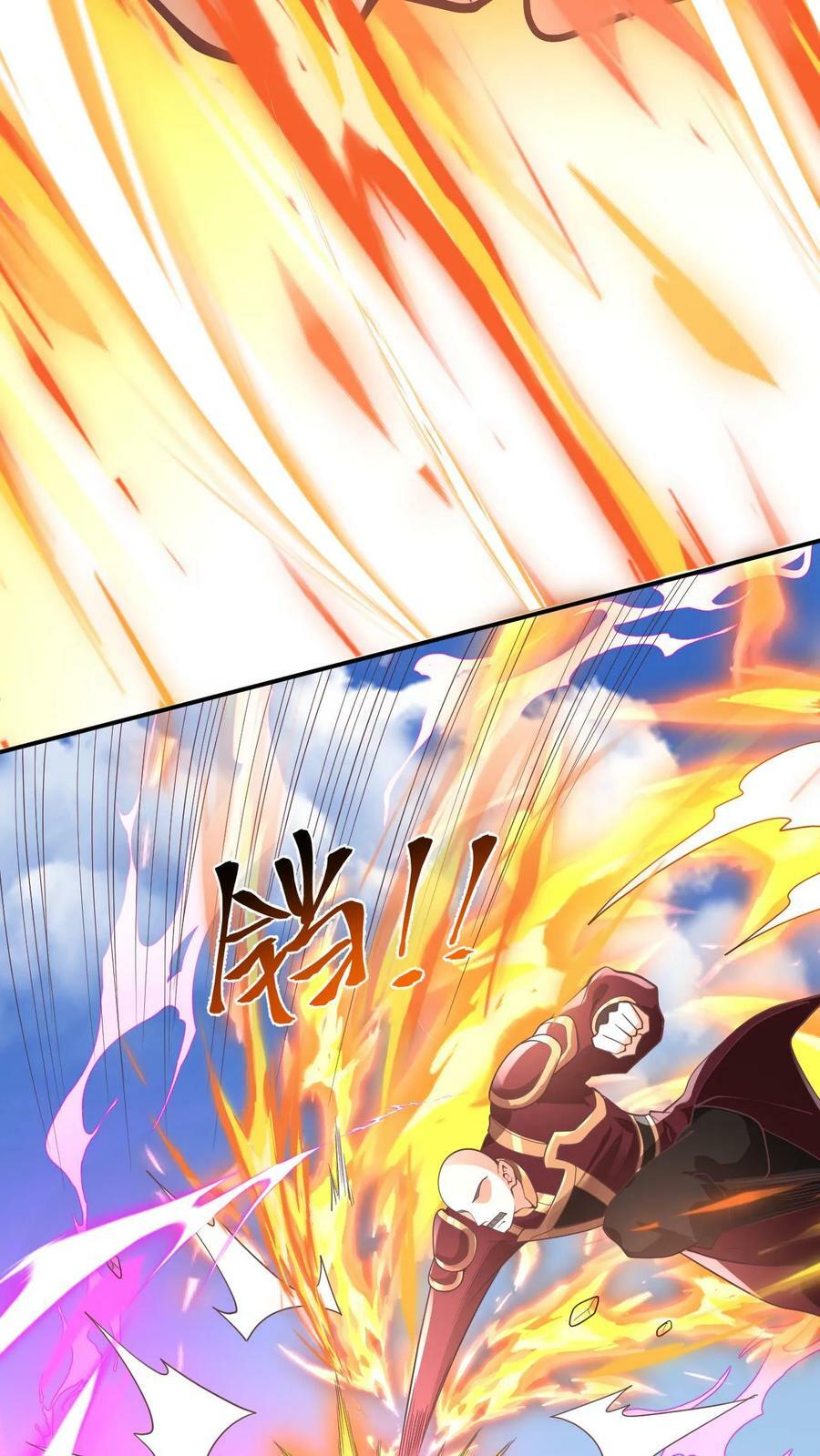 第176话 臭杂碎，给本帝死！7
