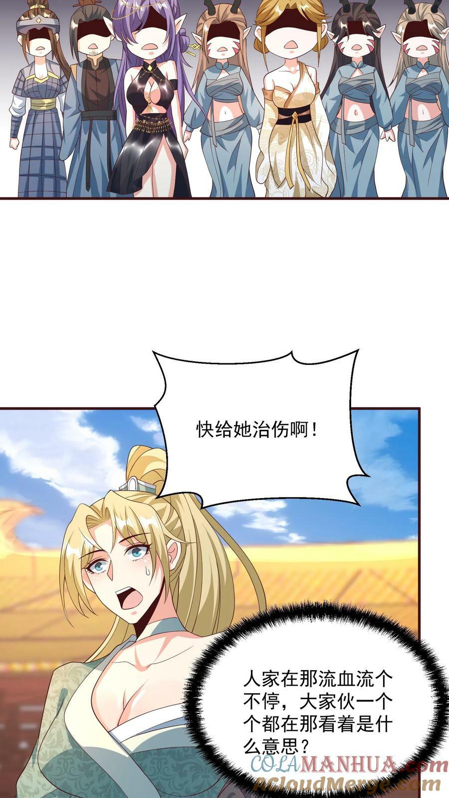第160话 萧·金蝉子转世·天16