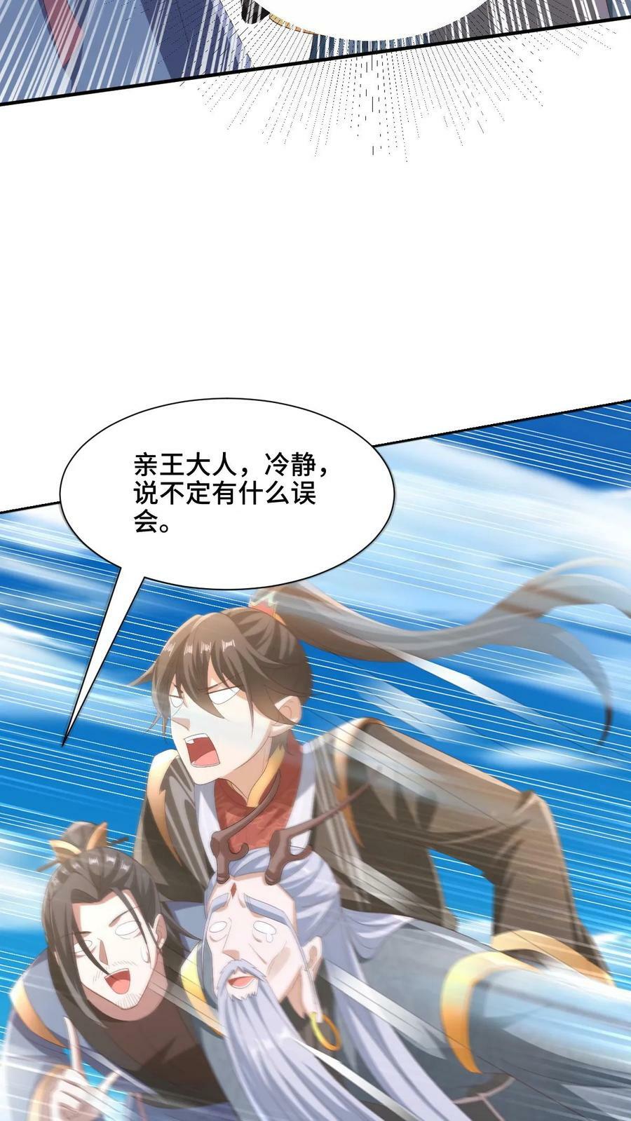 第179话 百分之三百11