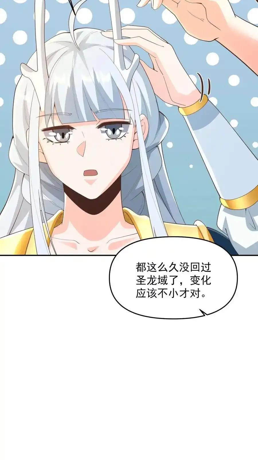 第368话 炎翼族17