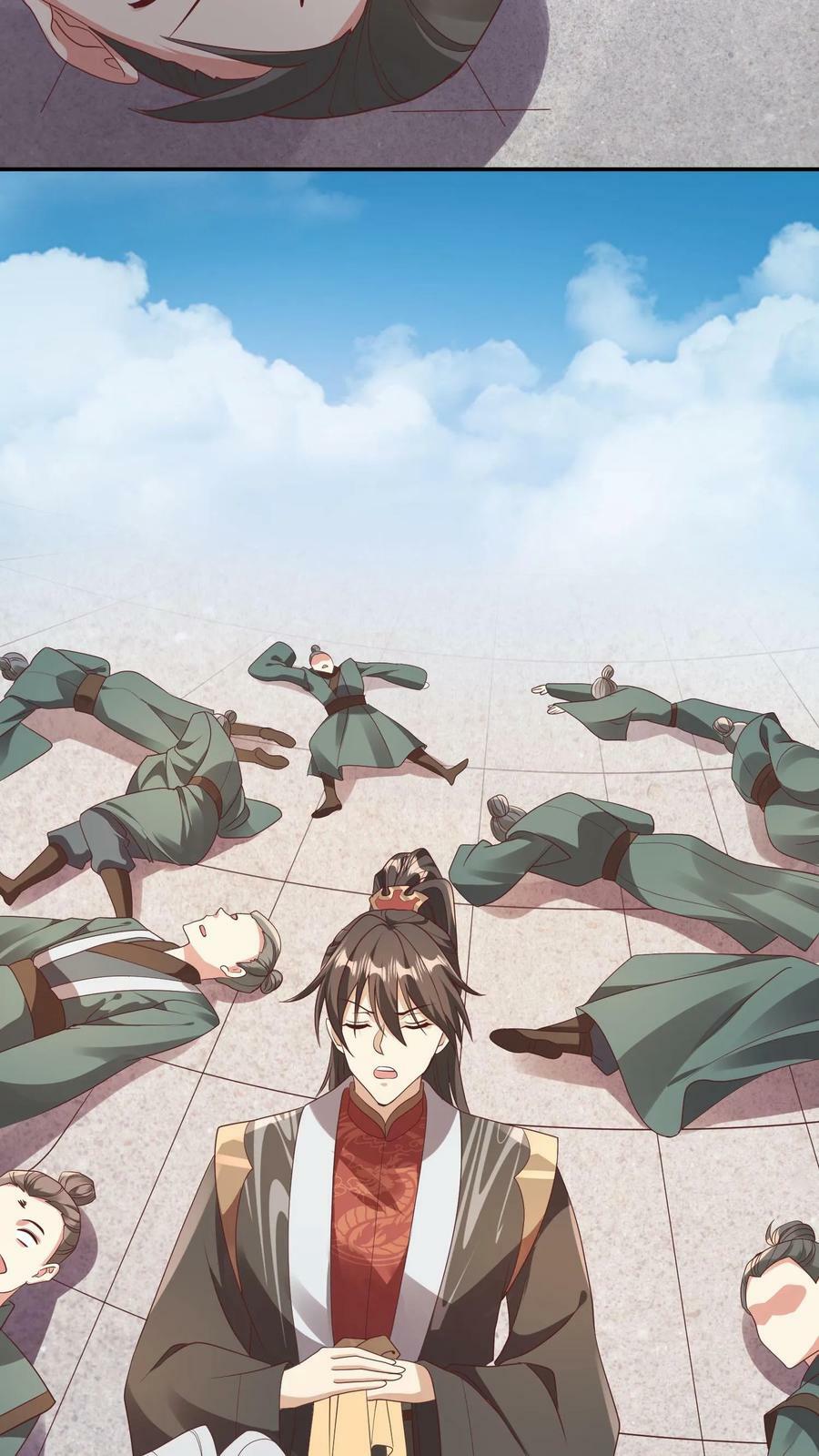 第96话 狗都不如萧天17