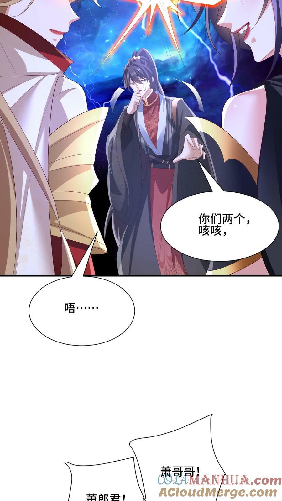 第140话 回家16
