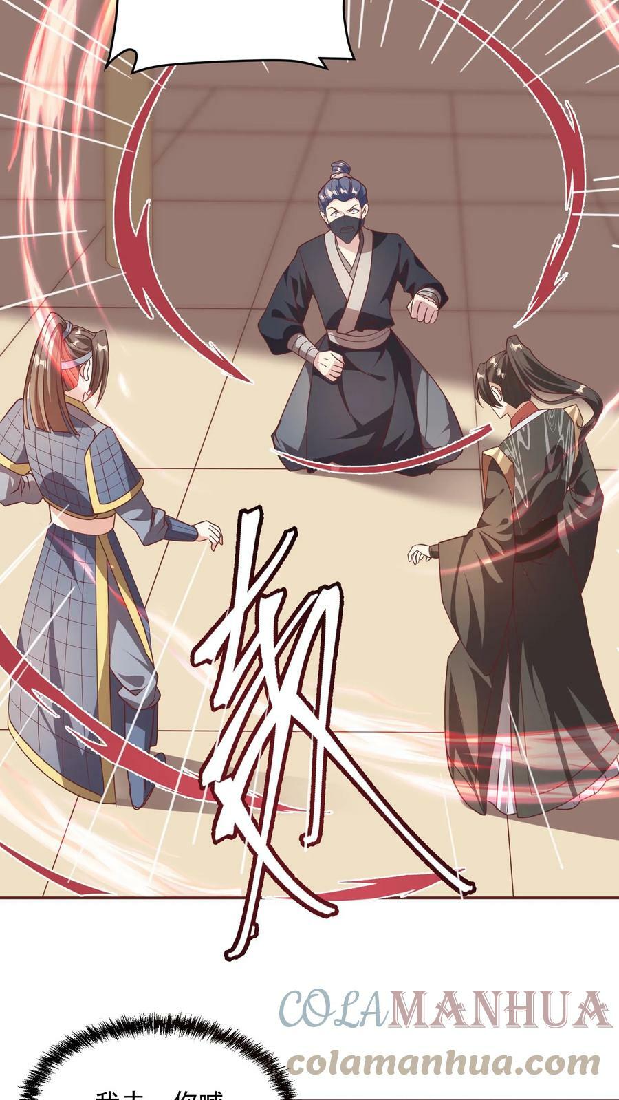 第48话 宽以待人8