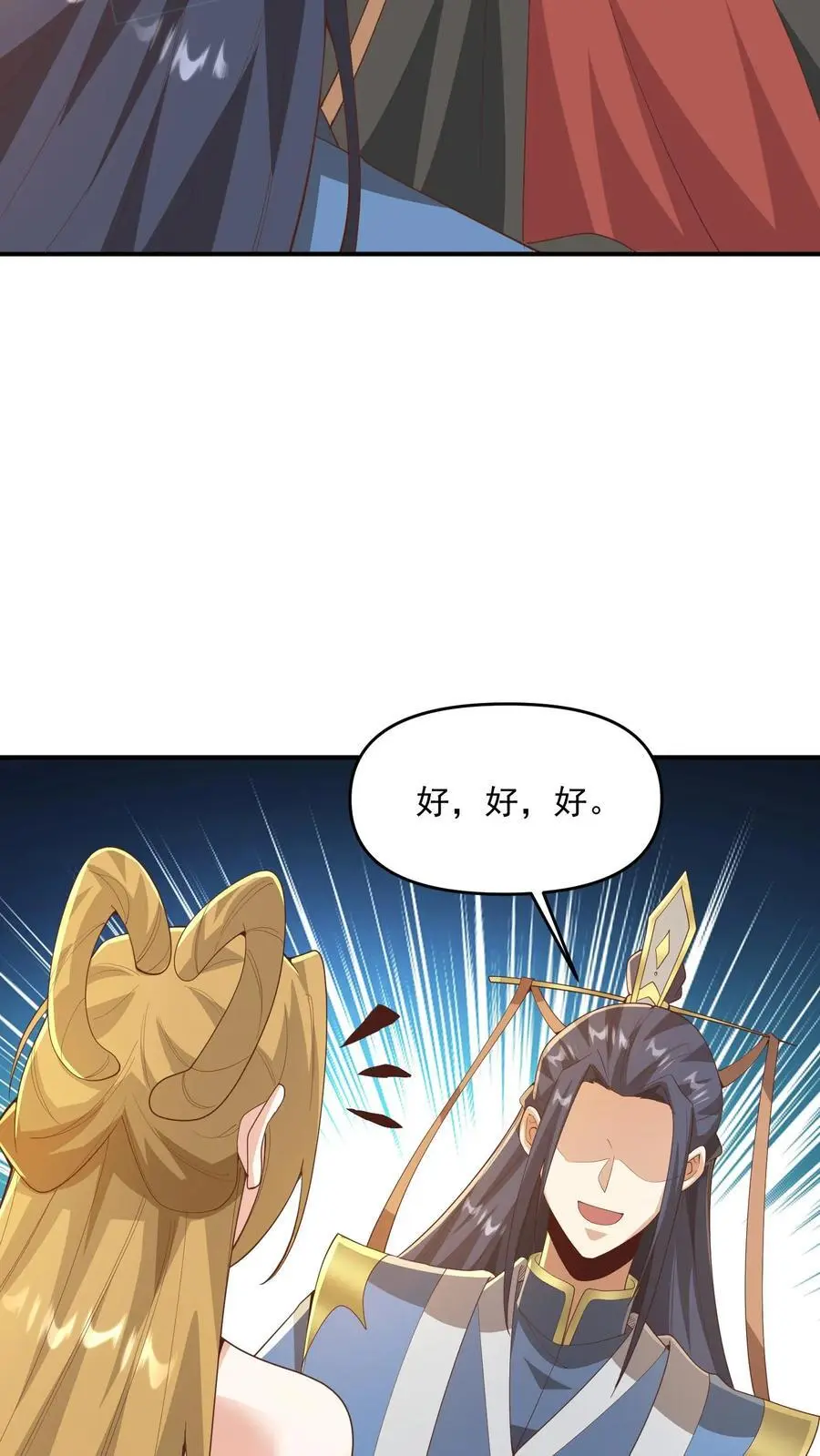 第357话 新的机遇19