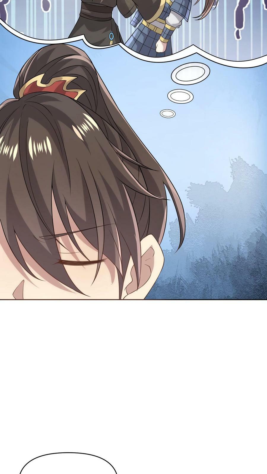 第23话 奇货可居17