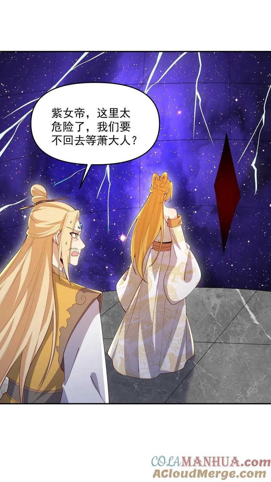 第360话 打脸啪啪啪24