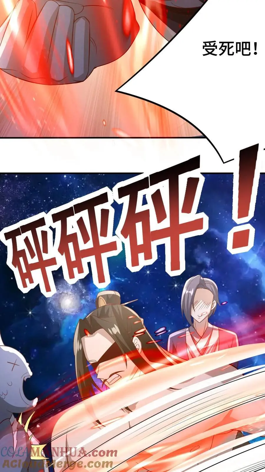 第345话 爆发后的外公特帅22