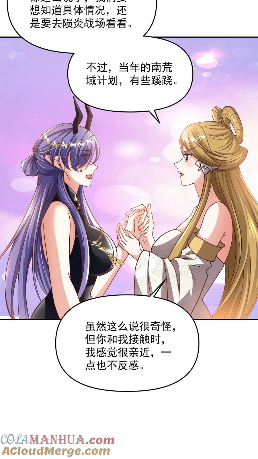 第188话 单纯的吵架然后打死对方18