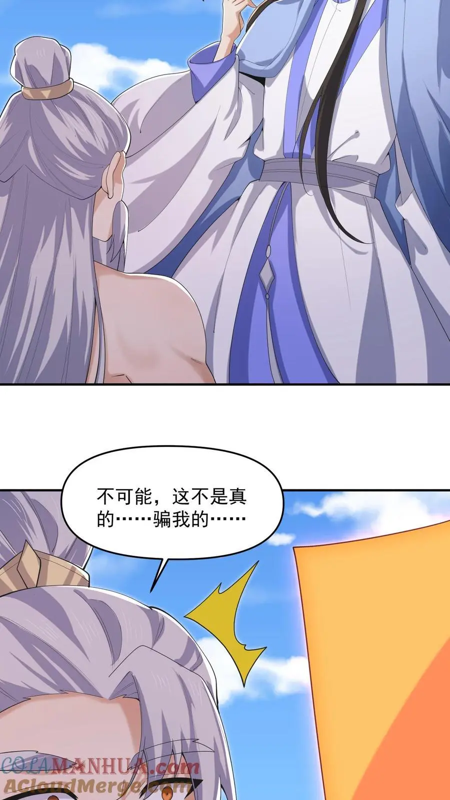 第339话 后悔了16