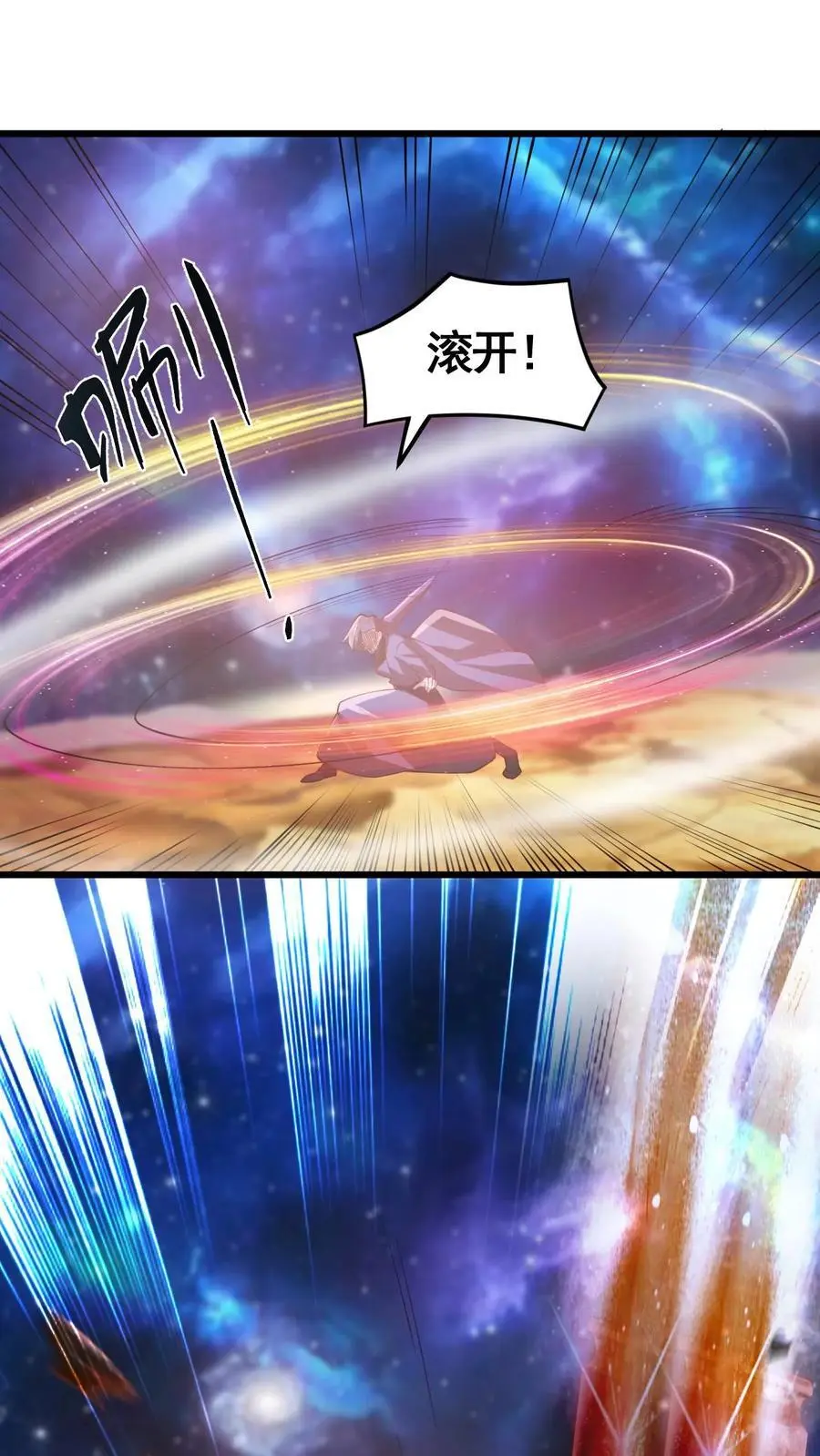 第343话 打破三观1