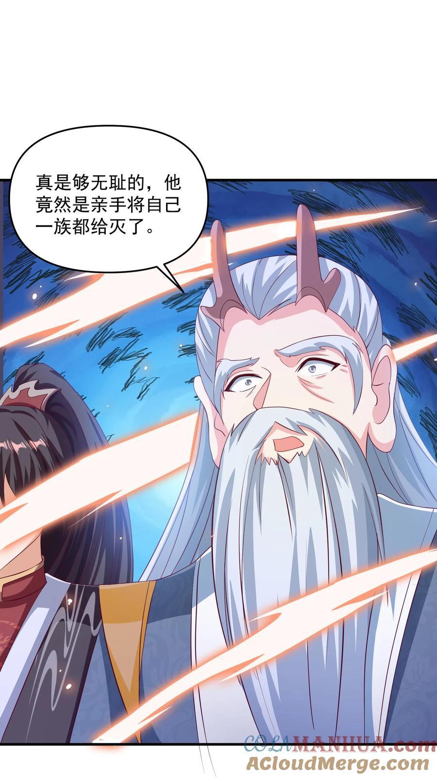 第241话 跑还跑不掉4