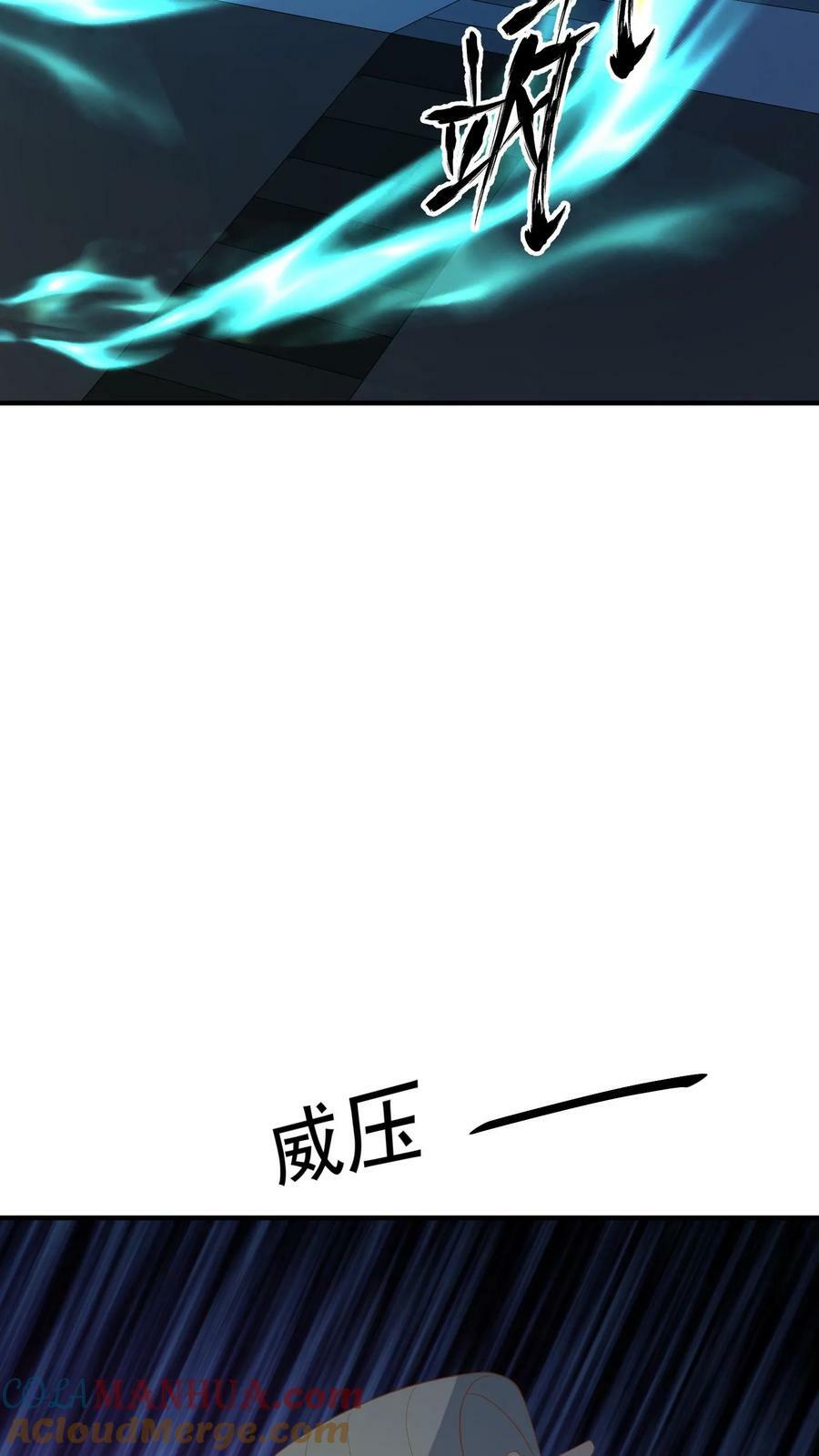 第110话 我是——龙的传人！8