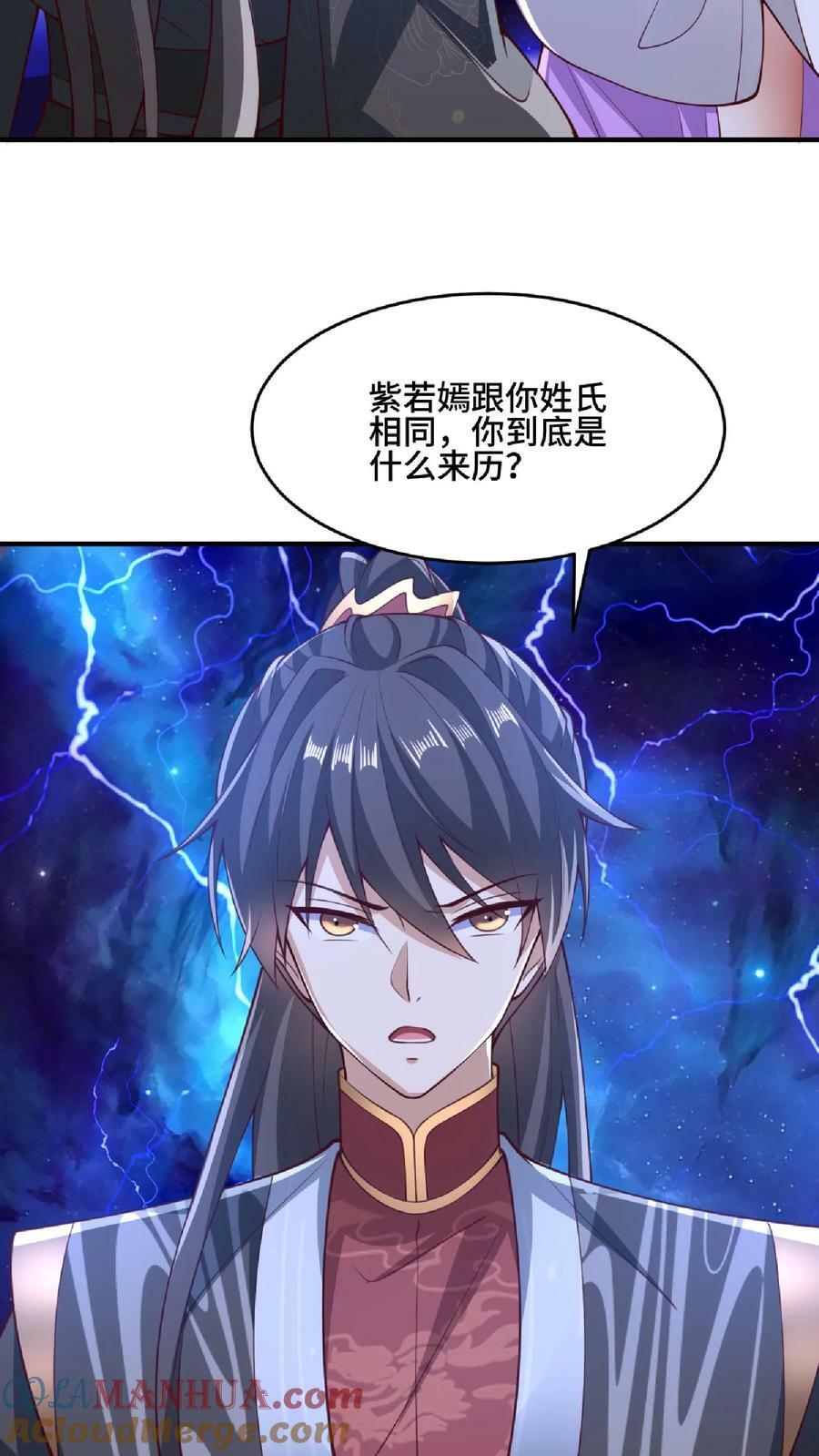 第136话 迷死他22