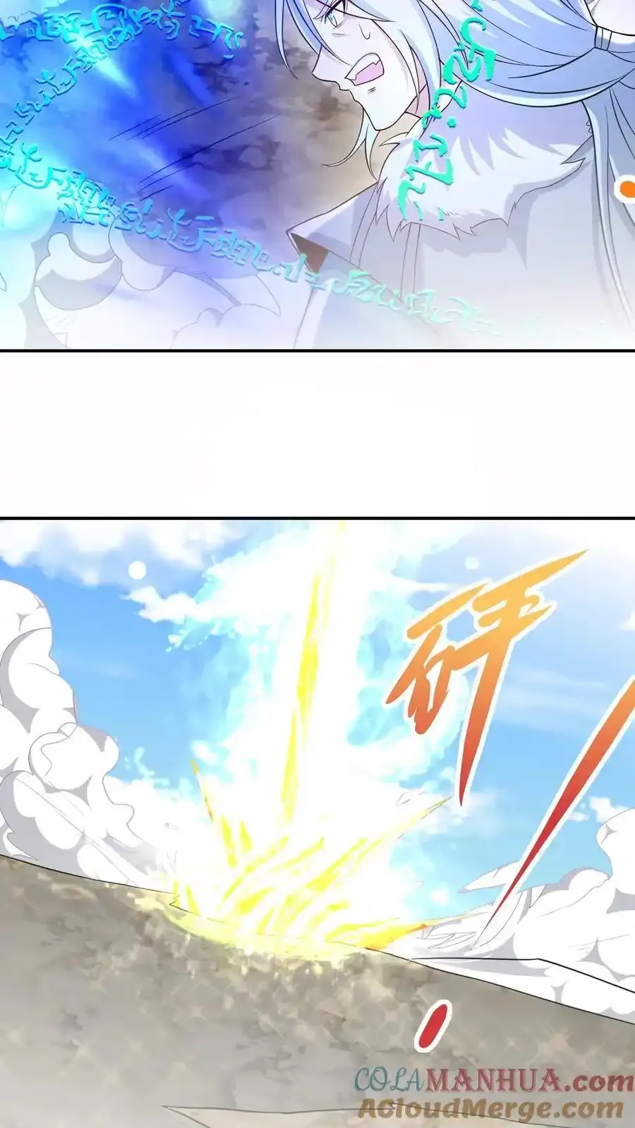 第369话 万道龙帝14