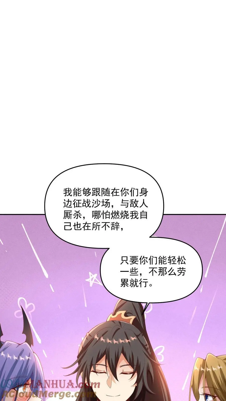 第296话 名号没叫错12