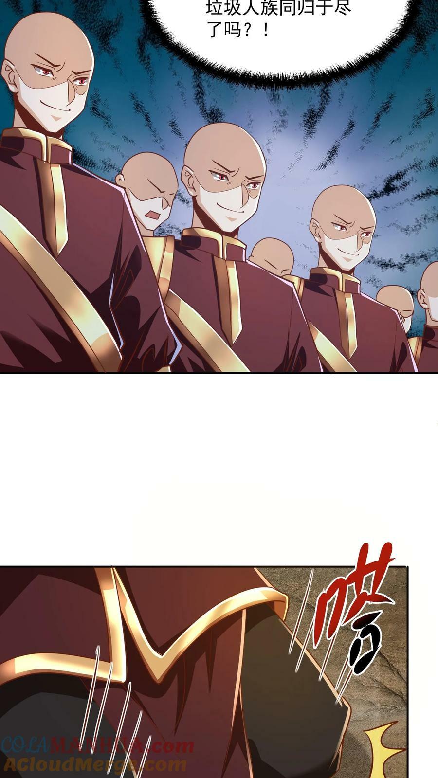 第186话 “睿智”2