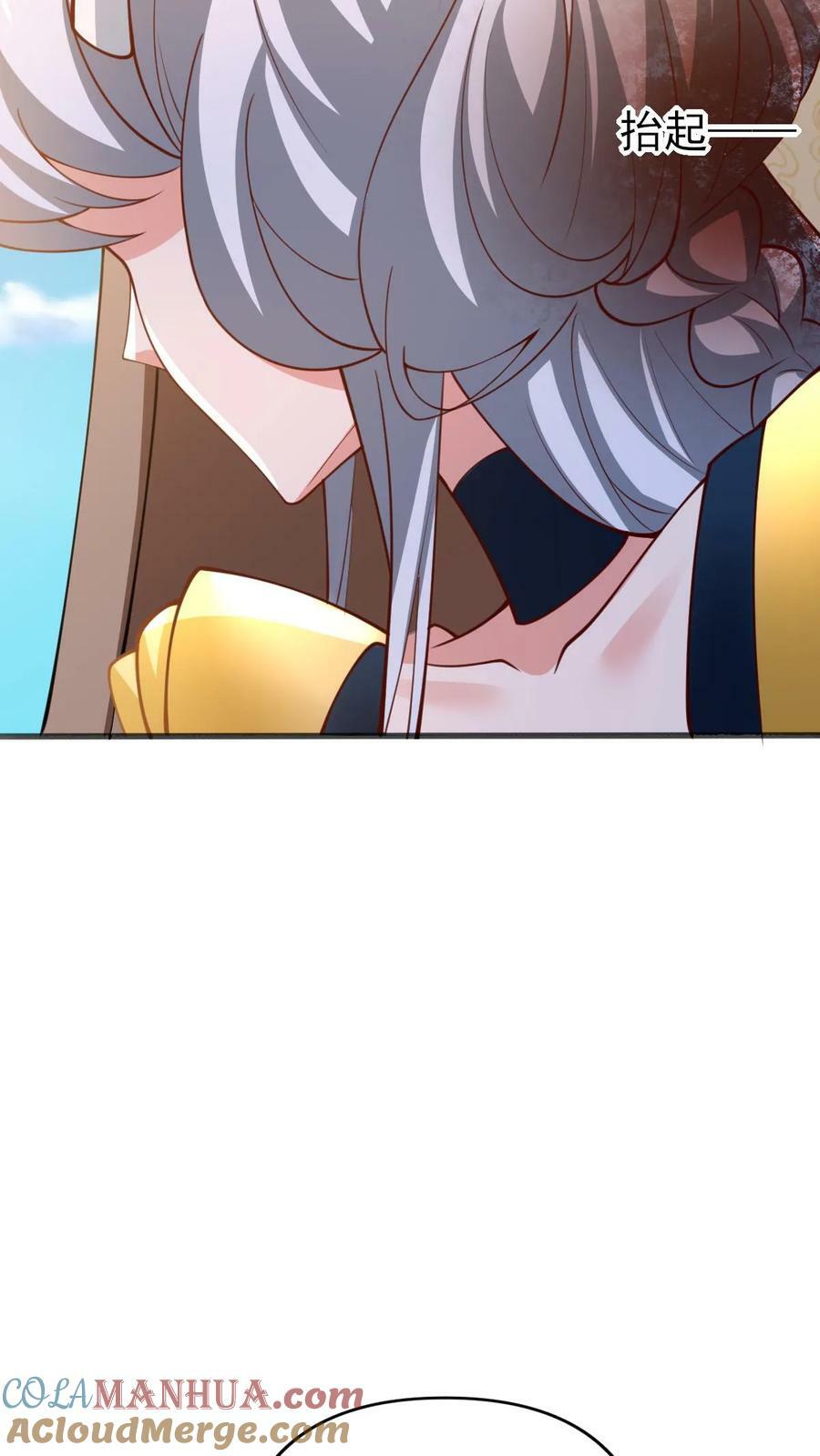 第156话 是她吗20