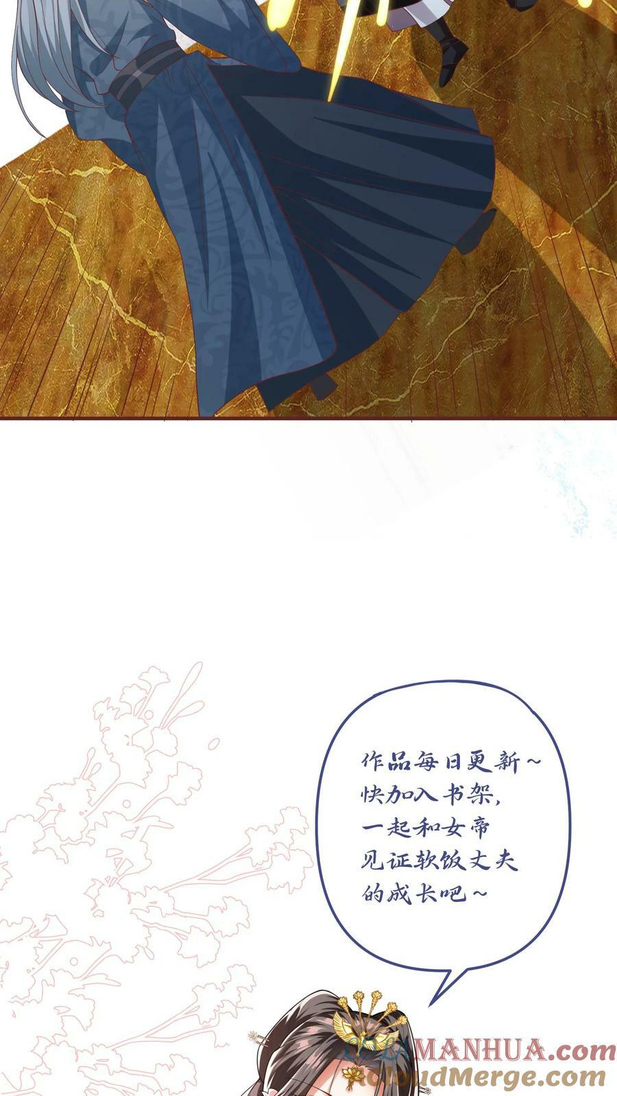 第115话 什么玩意儿28