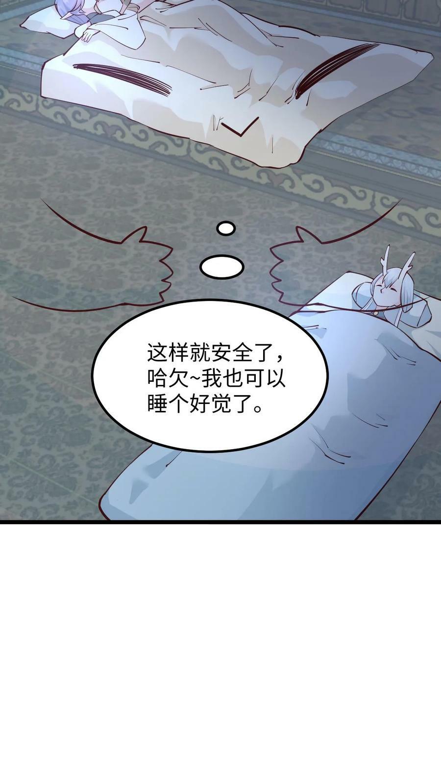 第192话 好好处很多？15