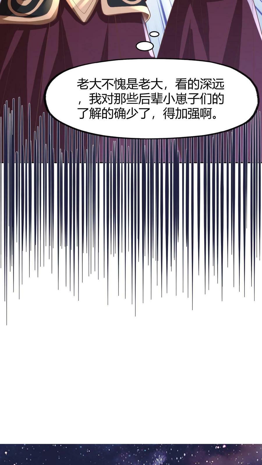 第173话 度日如年9