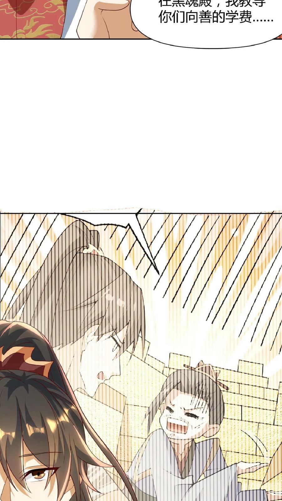 第109话 老人家，不必这么客气7